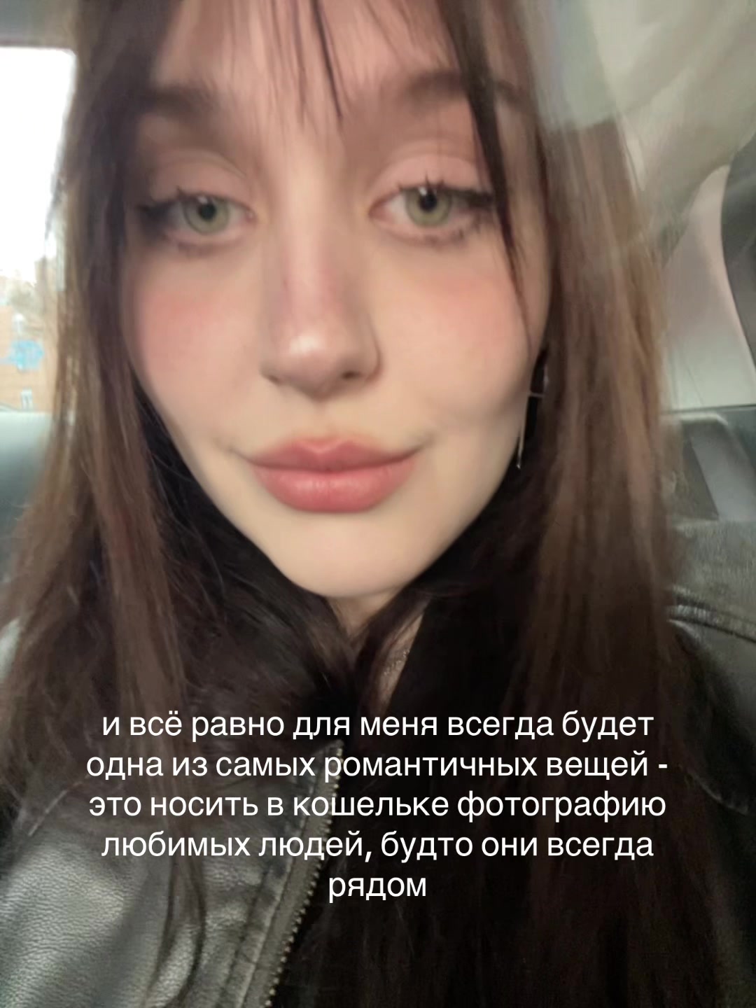 @подлиза