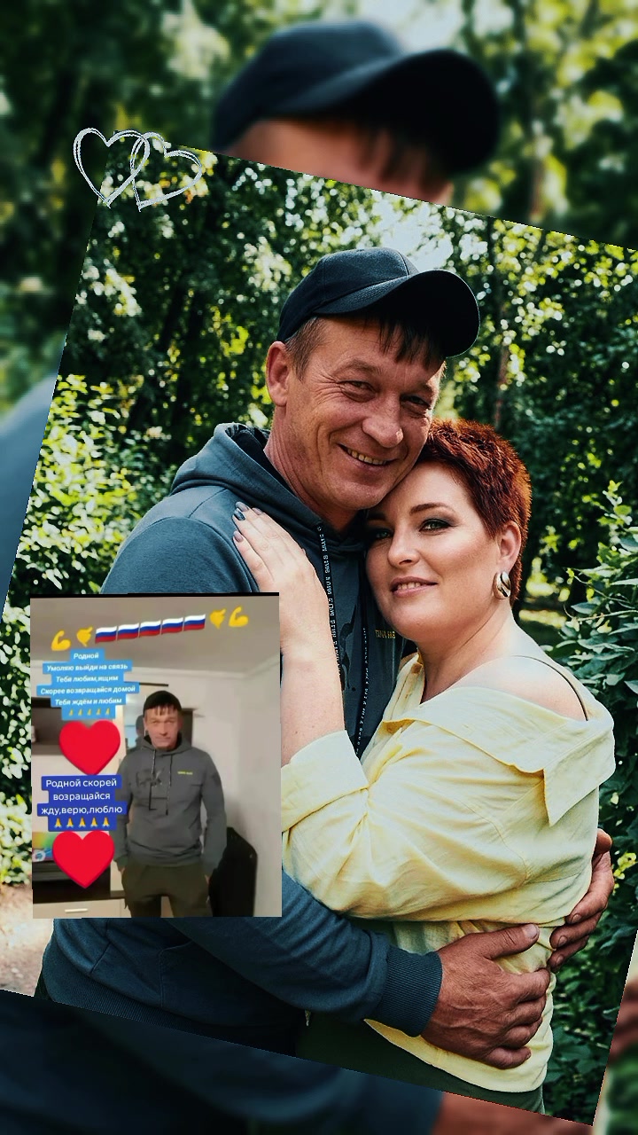 @🇷🇺Дашуля&hearts;️Шторм🇷🇺