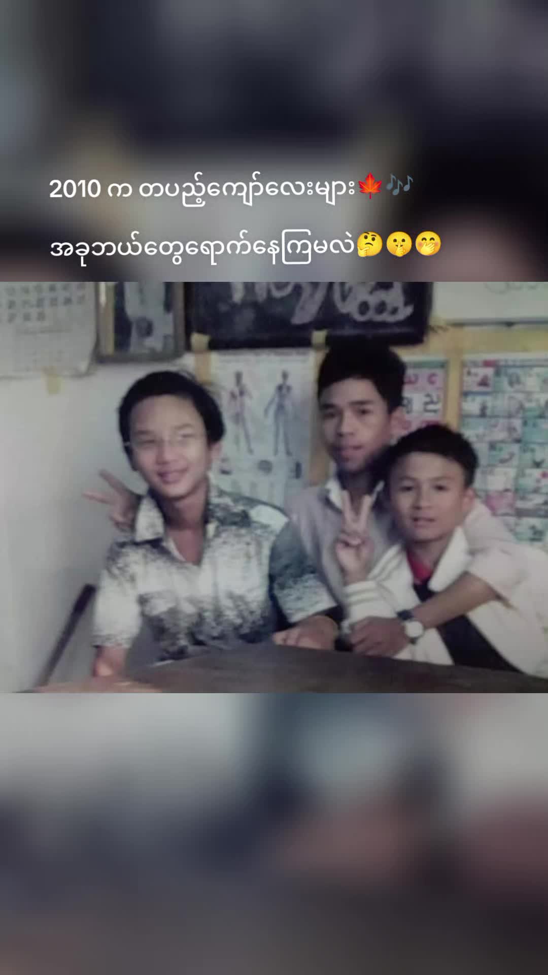 @ကိုထွန်းနေဇာထွေး(Official)