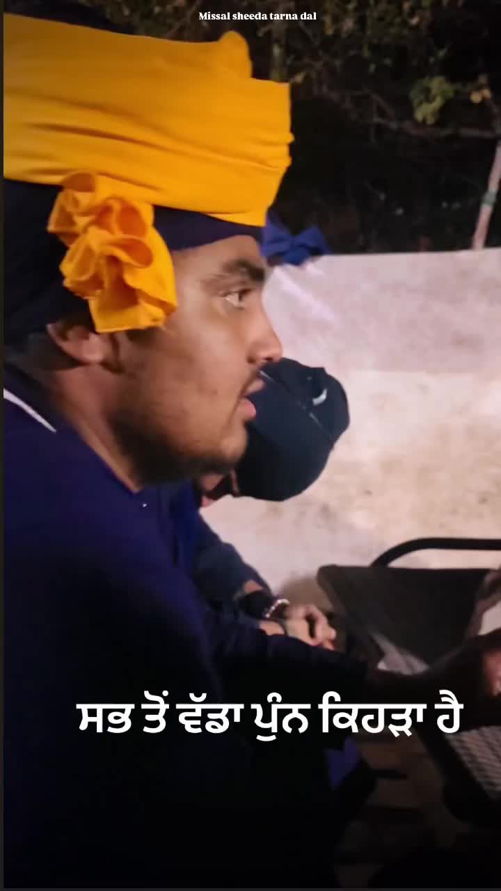 @waheguru di gal