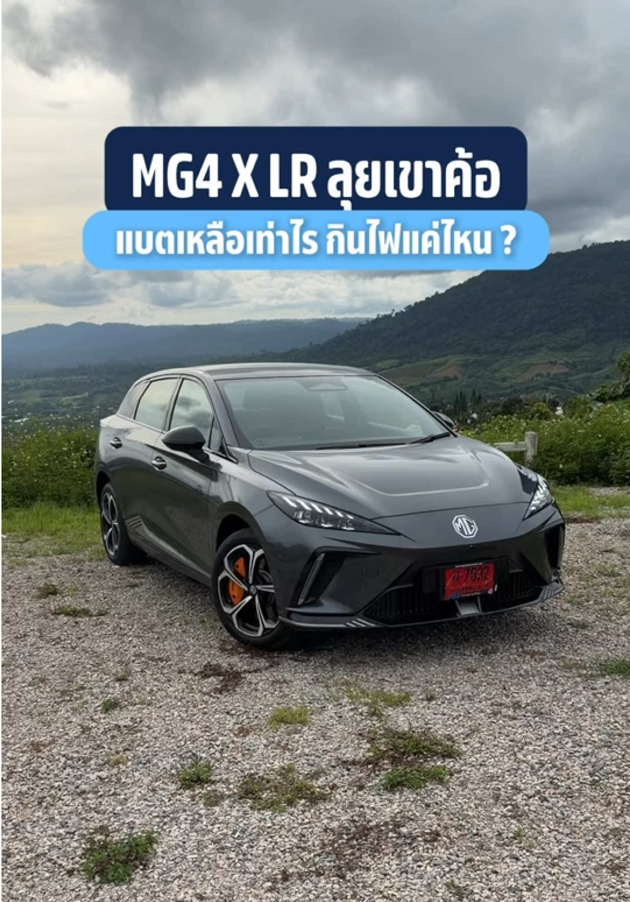 @THO AUTO