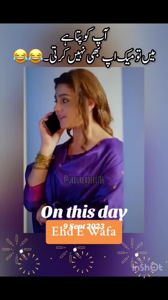 @urdureader_786