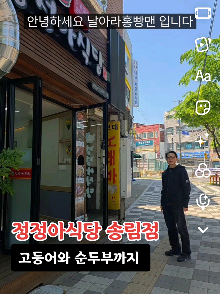 @홍빵맨 Hongbbangman 🥨