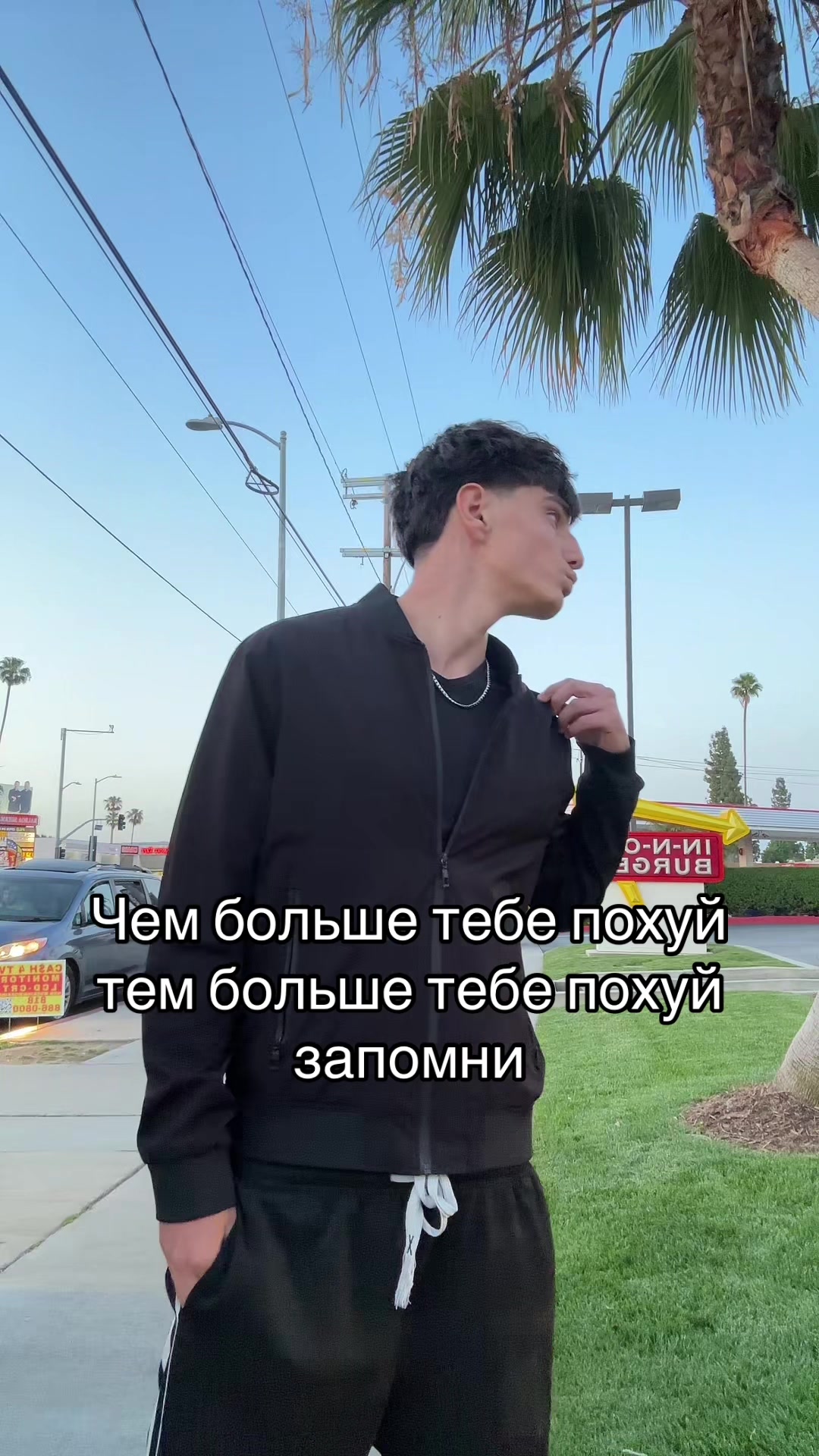 @em1ntigrlev