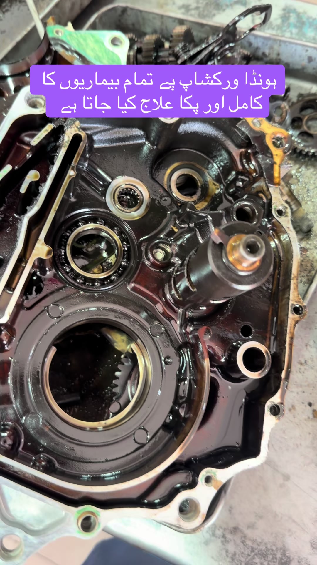 @Honda workshop officials