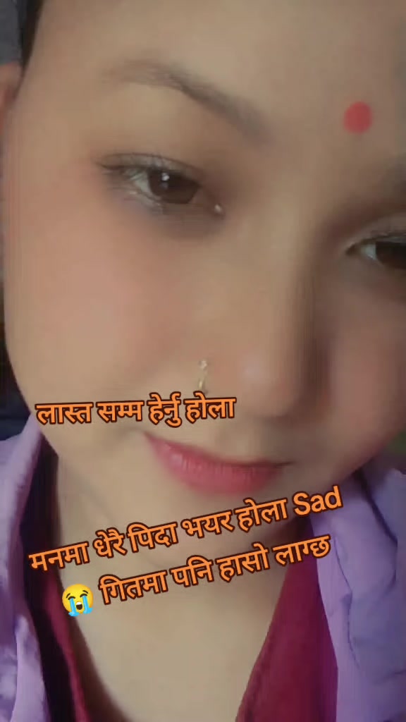 @❤️संगिता🫀 घोटैलि🌹