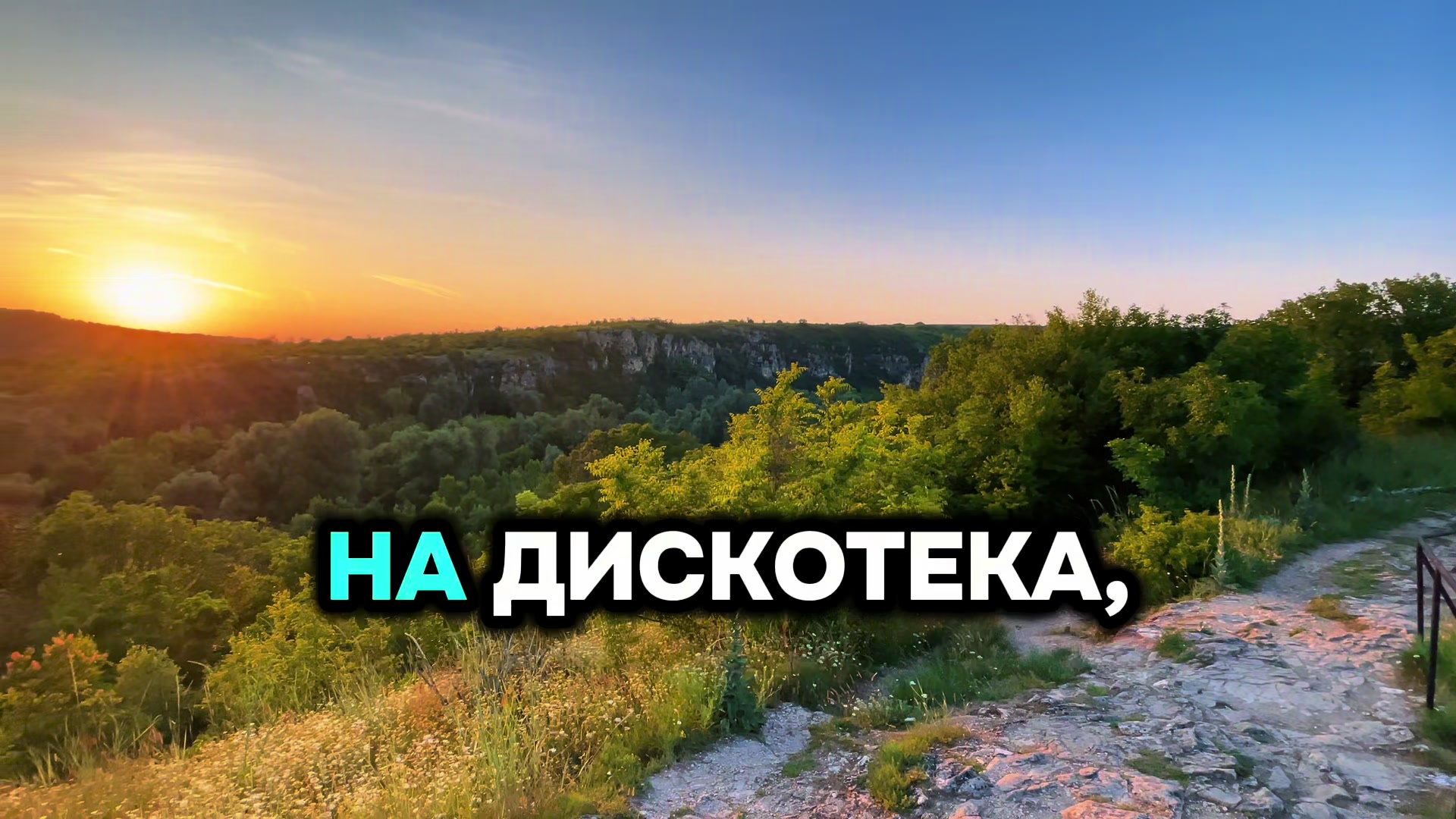 @Десислава Ганчева