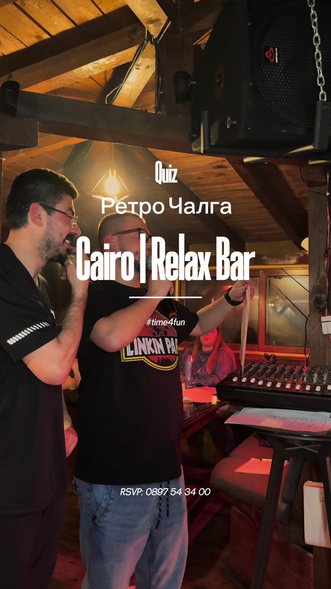 @Cairo Relax Bar & Dinner