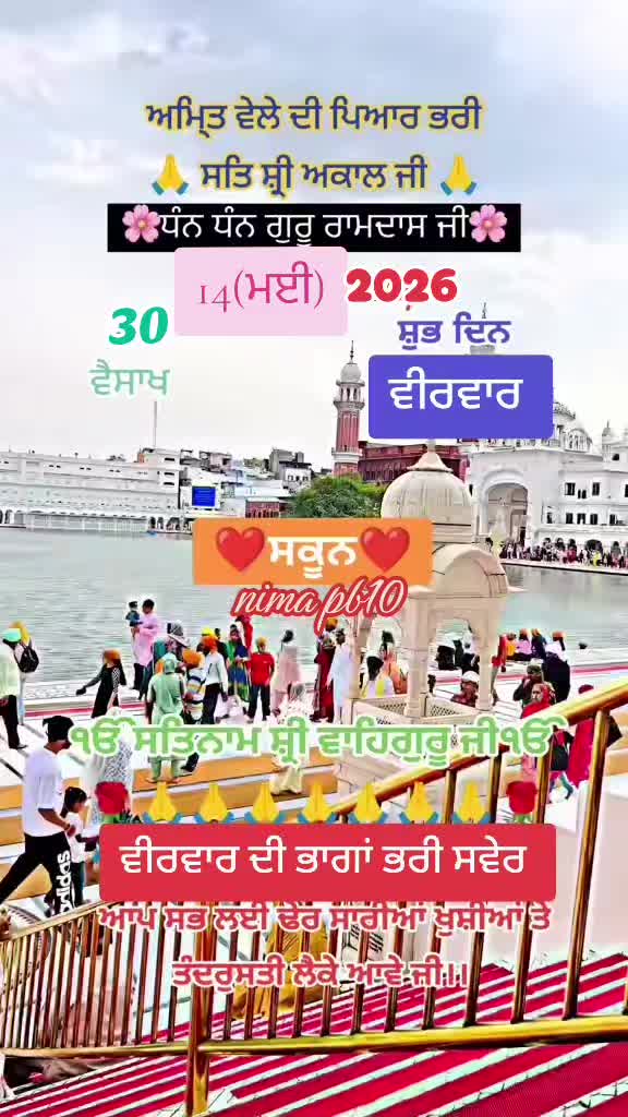 @Nirmal Singh Nima