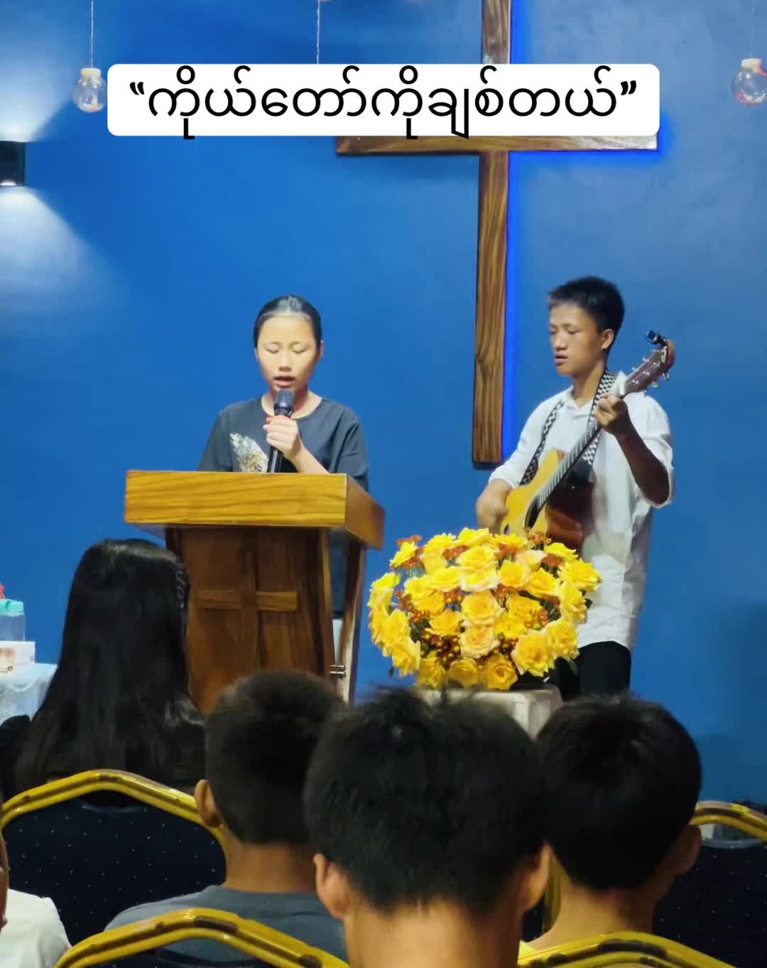 @Gospel Descendants Church