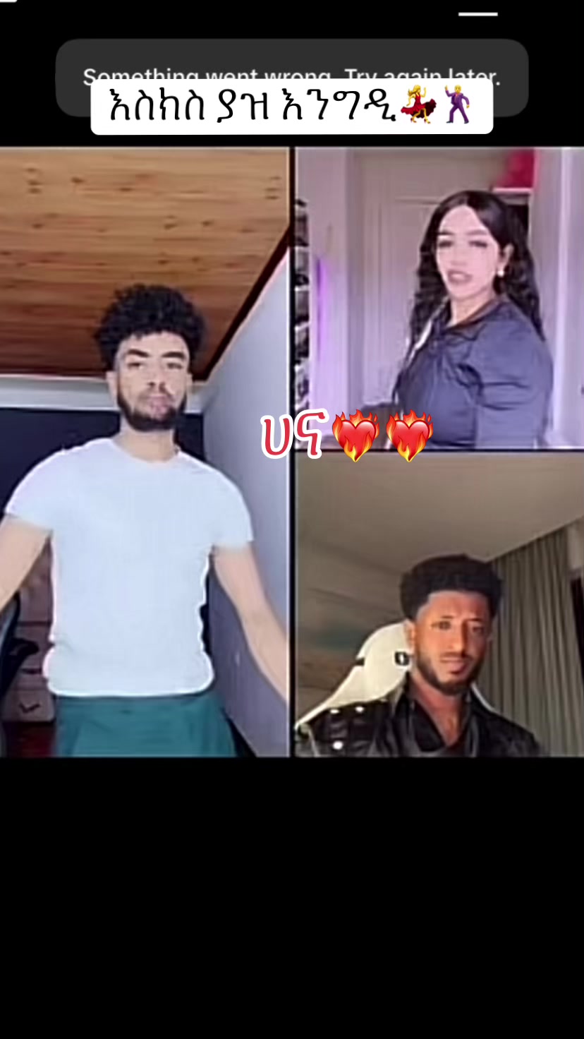 @ሀና Record❤️‍🔥✨