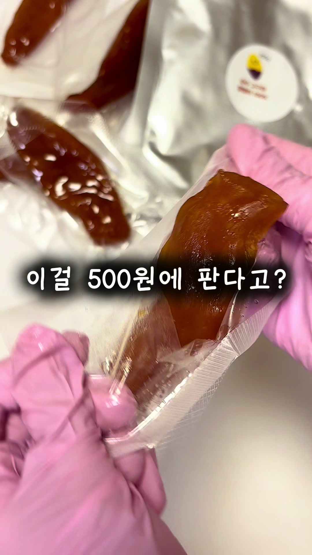 @행복스쿱 | 세상에 맛있는 간식 다모인 마켓🩷