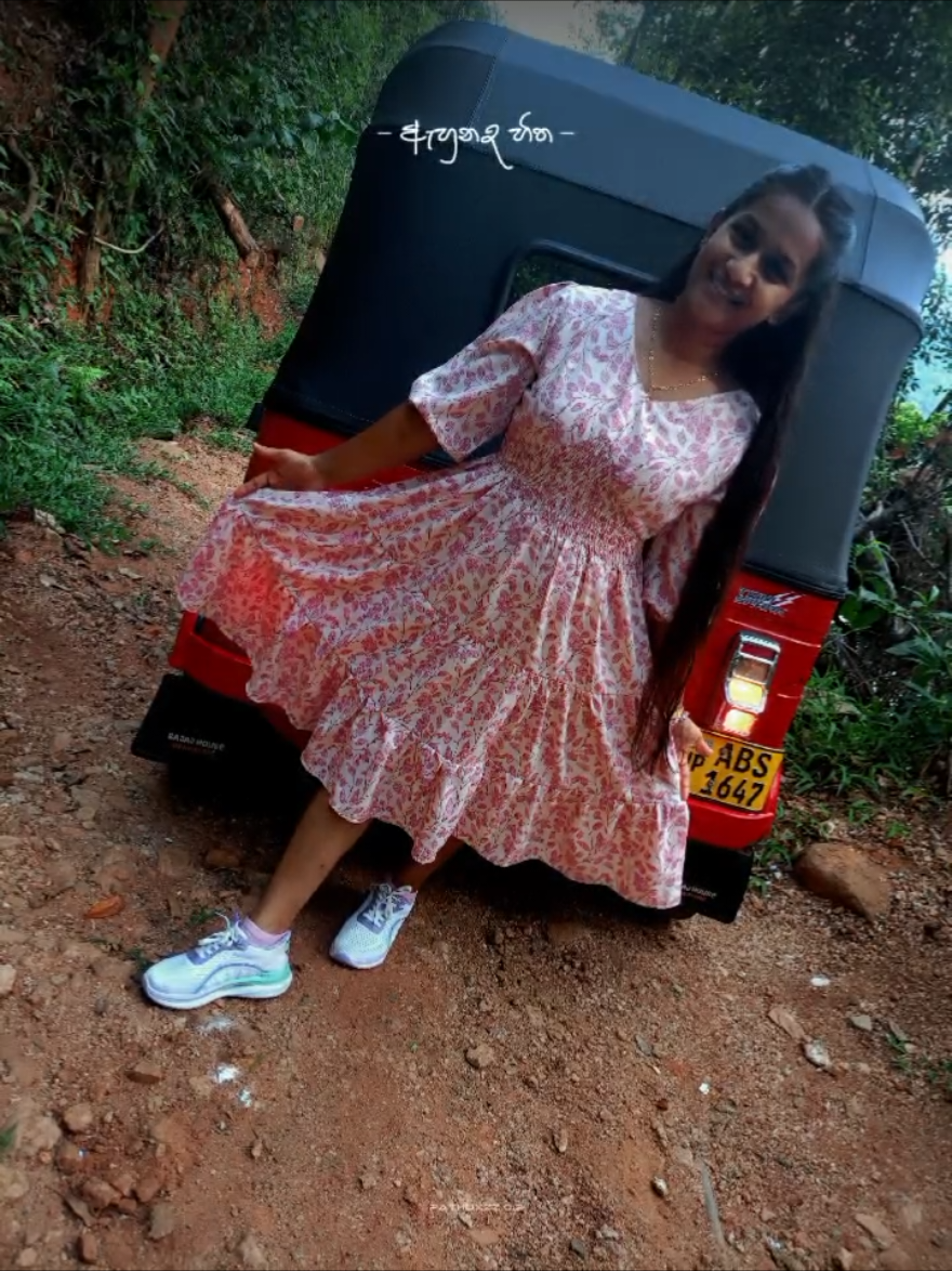 @🇱🇰AHINSAKA NETHU 🇱🇰🇴🇲