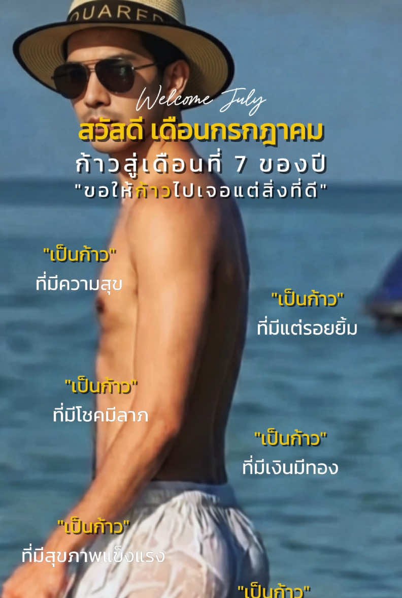 @เอ็ม