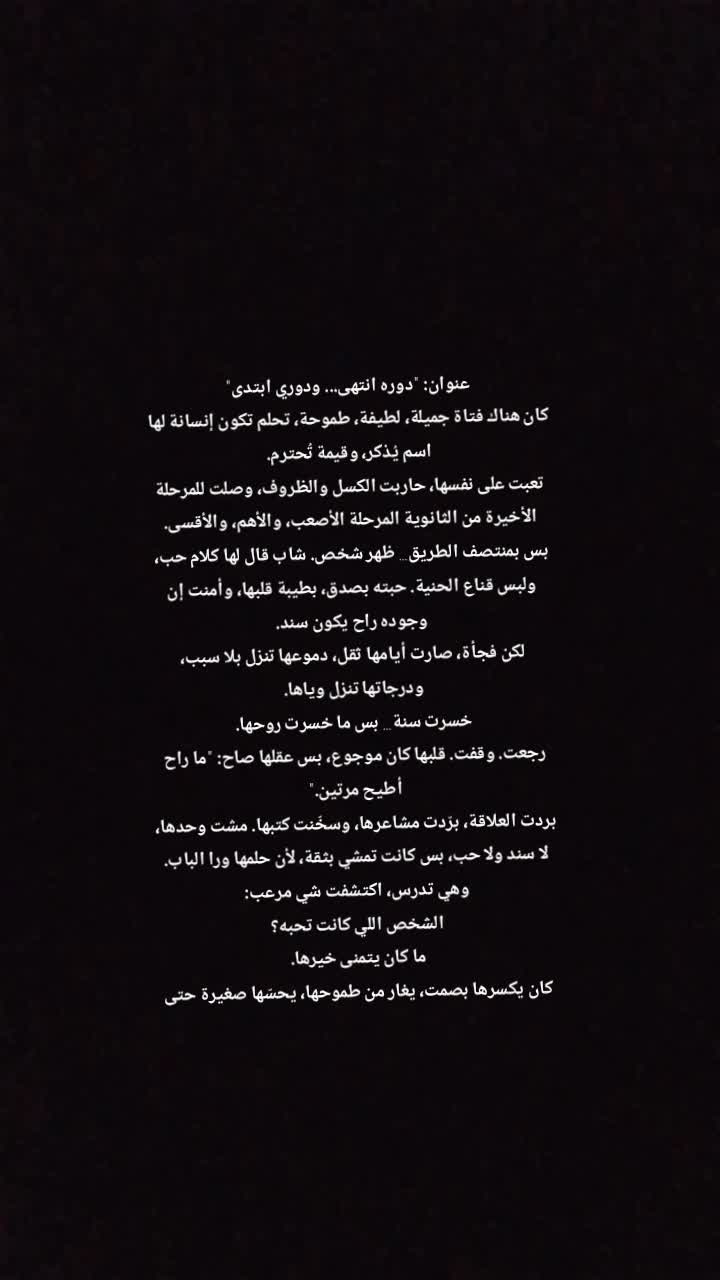 @اخصائيه نفسيه