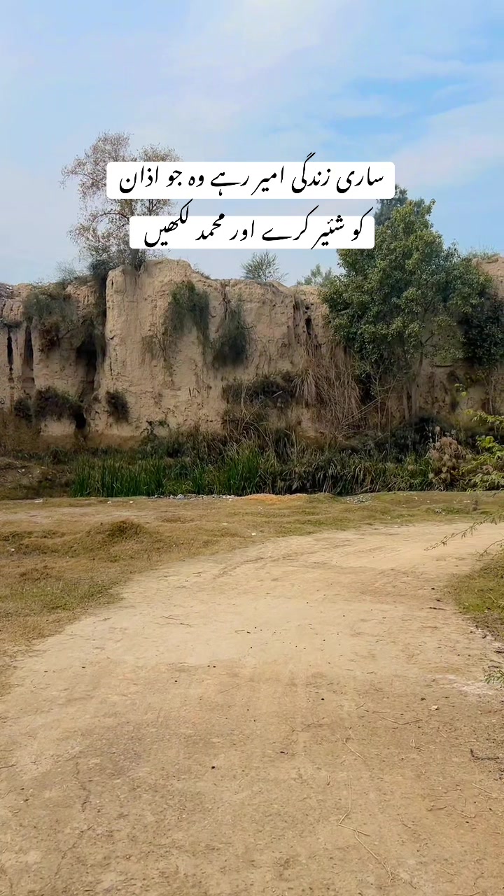 @🤲 Islamic content 🤲