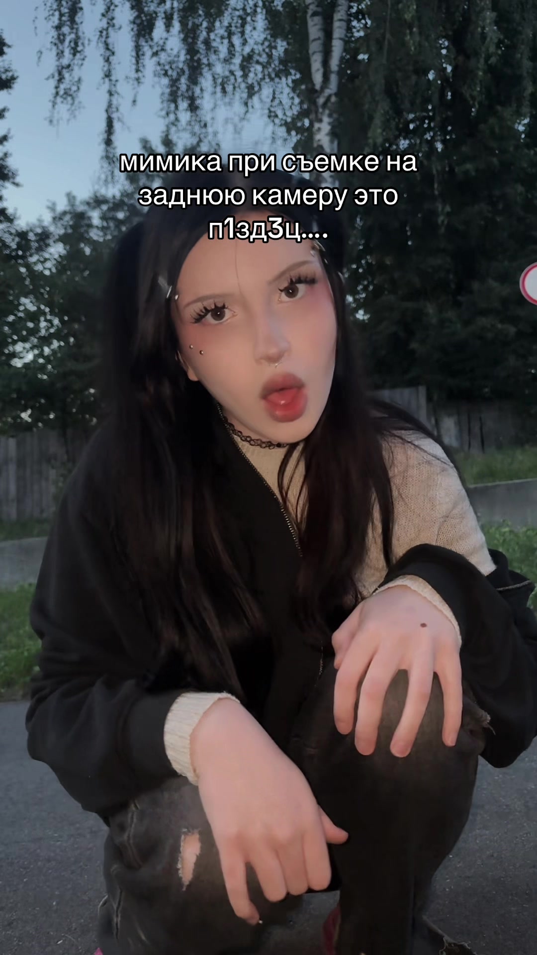 @соль