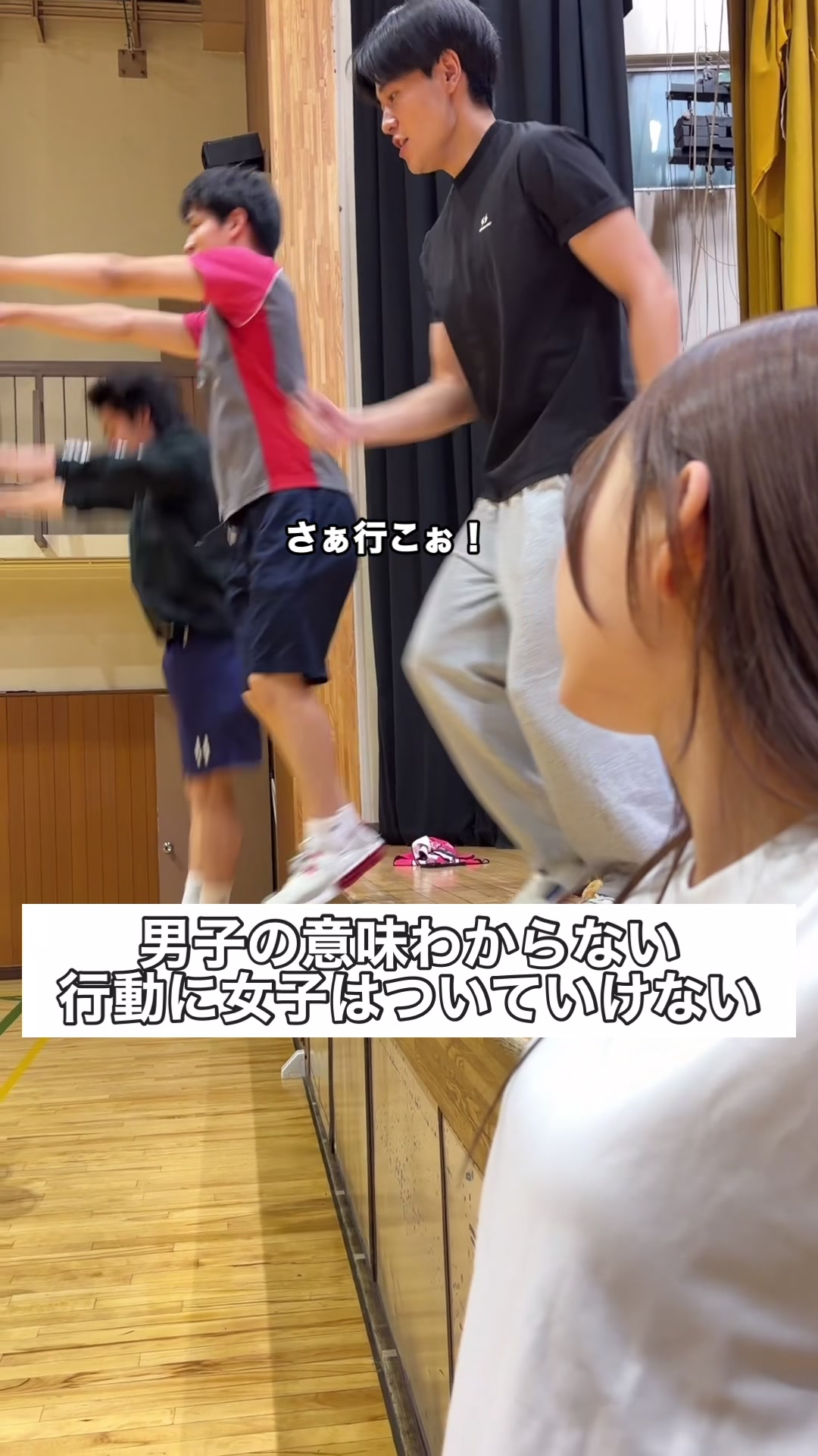 @部活と恋