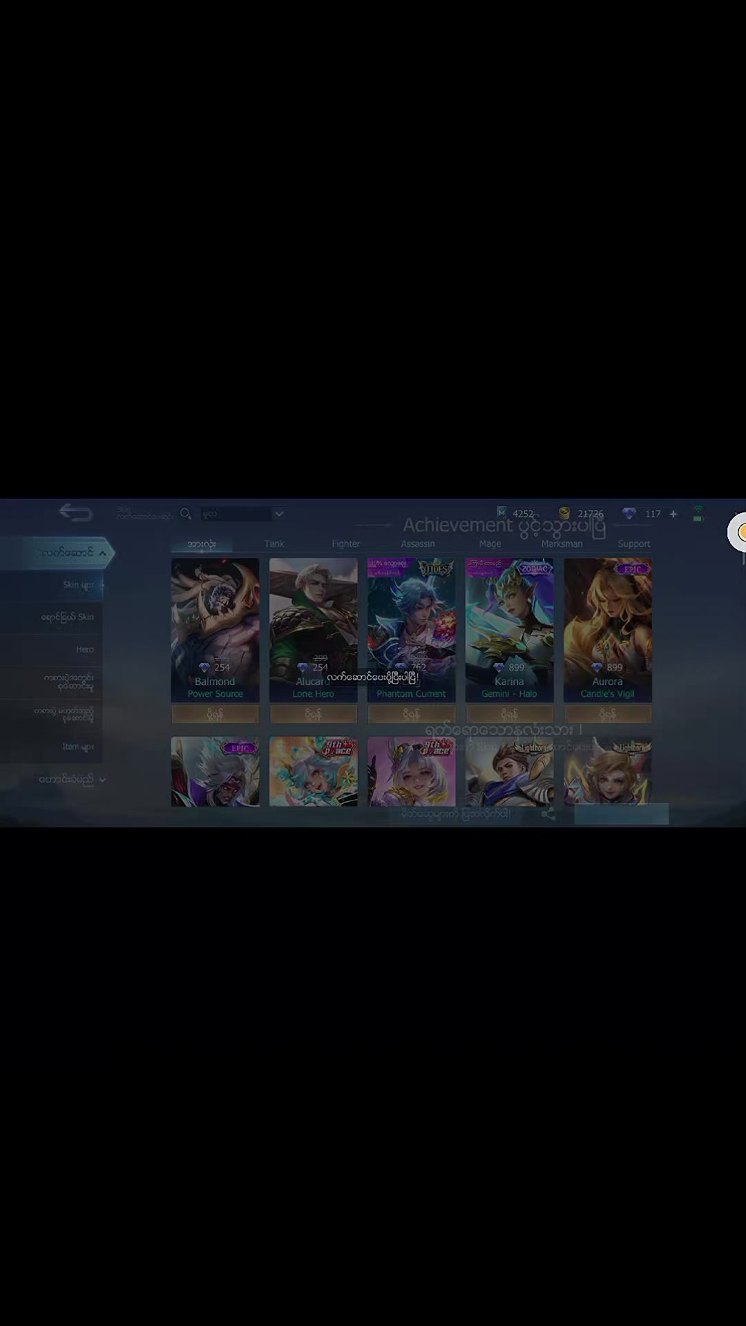 @༄SʟʏBᴜɴɴʏ