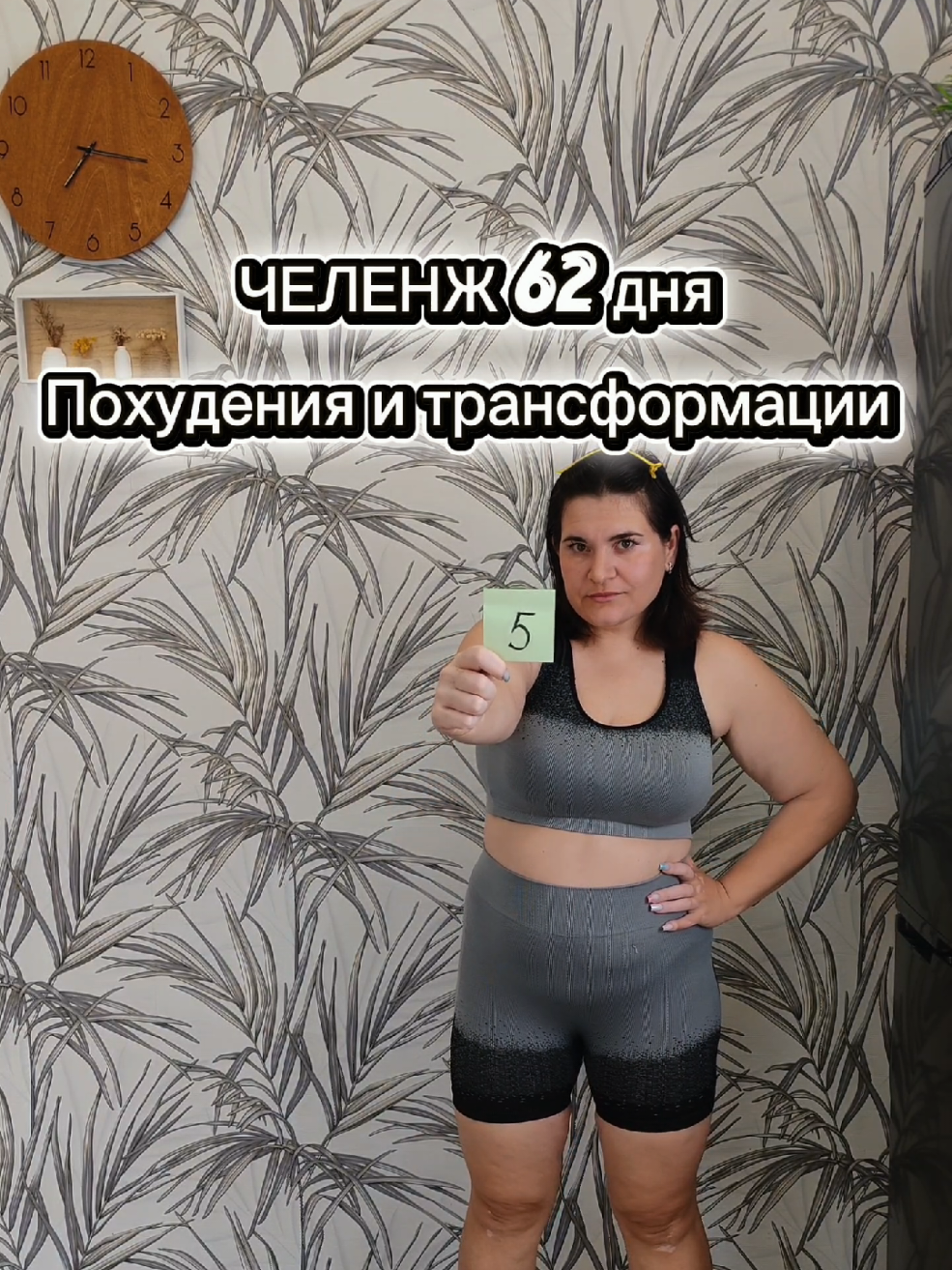 @Виолетта ПОХУДЕНИЕ