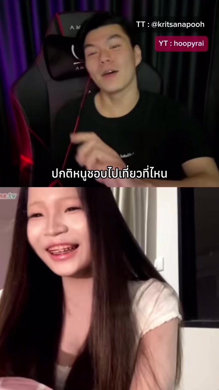@ฮูปวายร้าย&spades;️