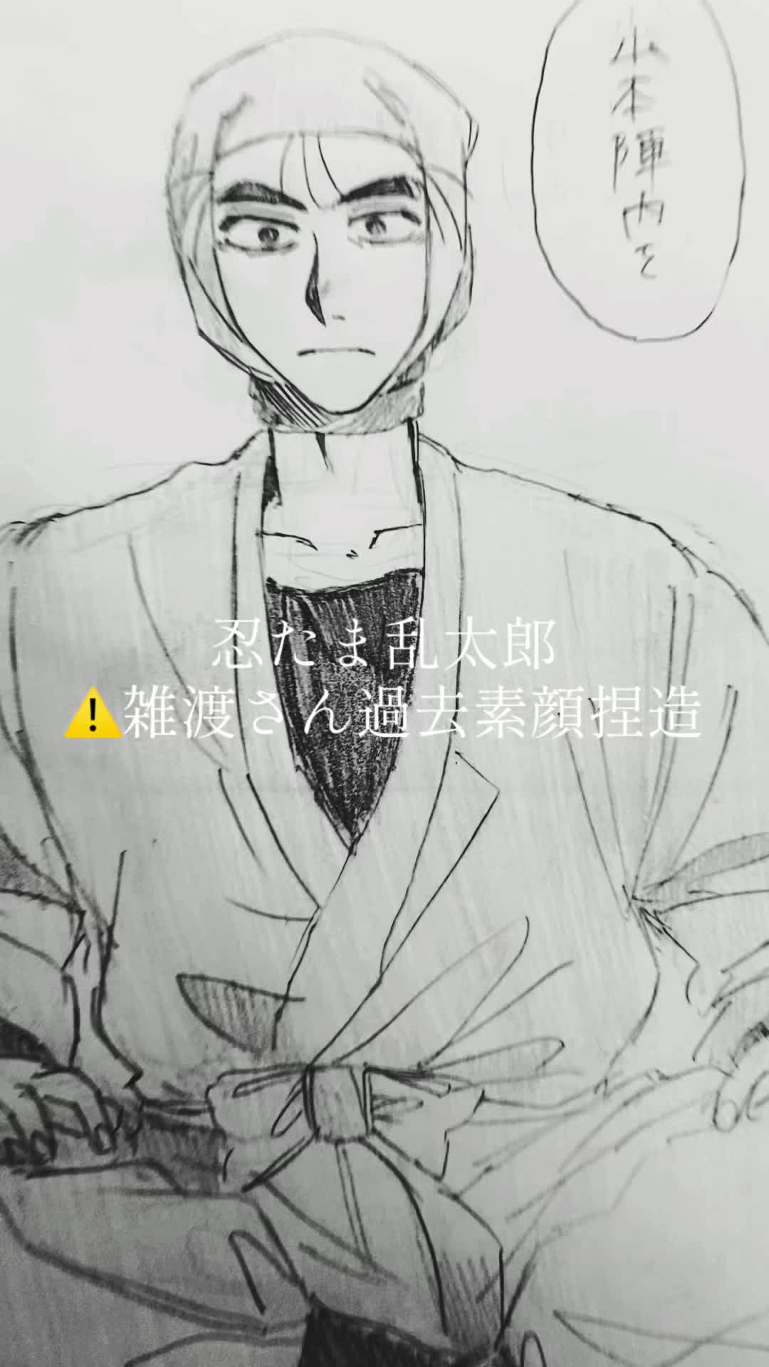 @塩じゃけ
