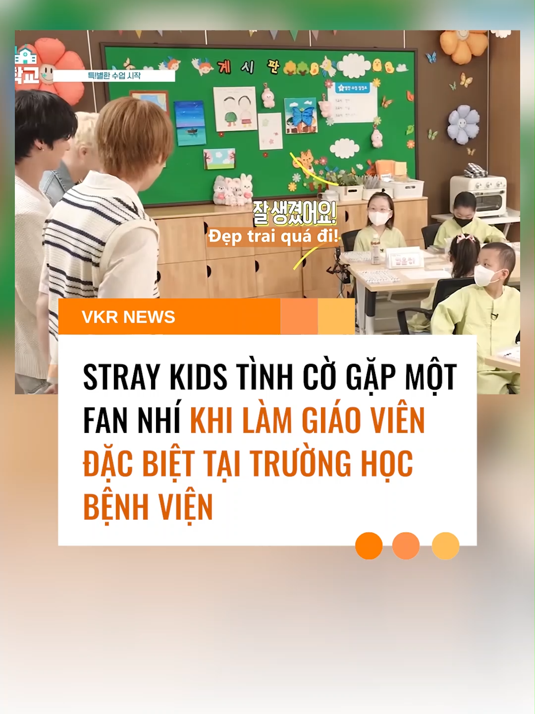 @VKR News