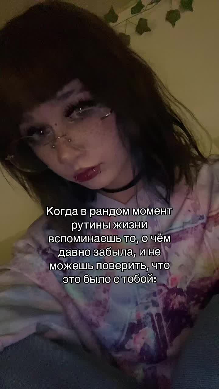 @Стич