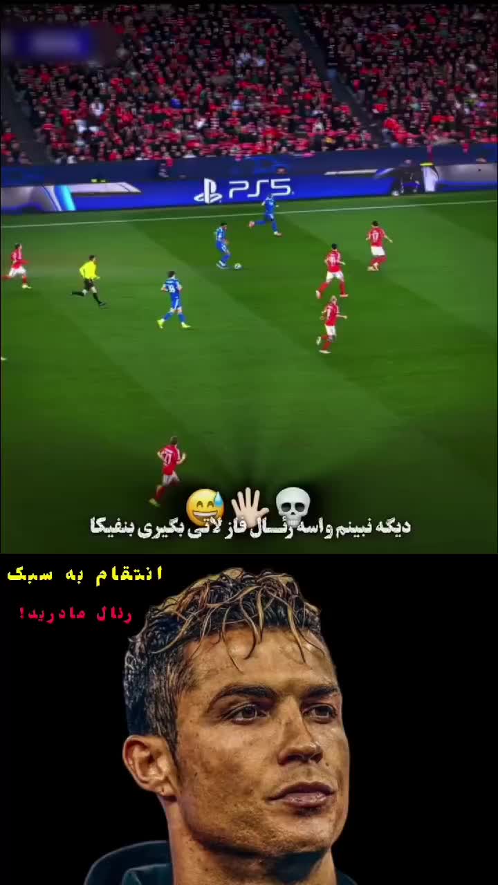 @King-. CR7-.Madridi🏳