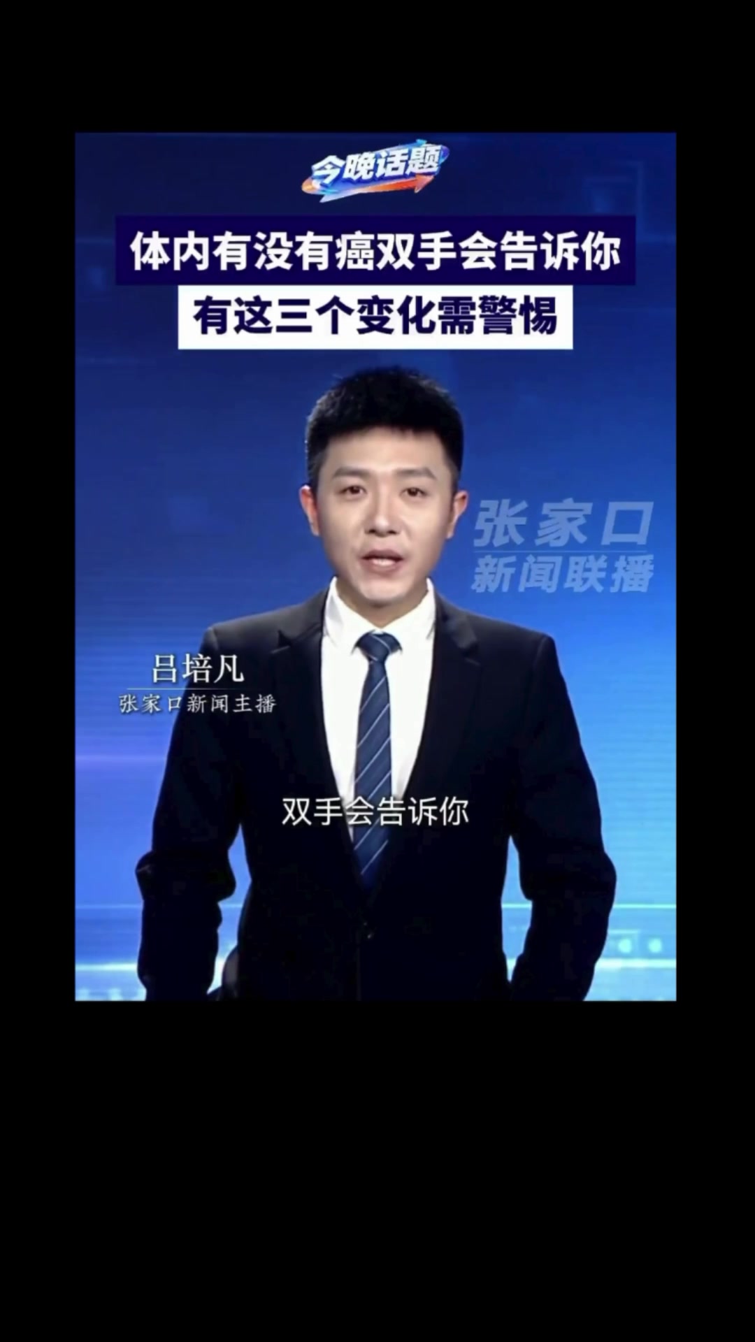 @澳中文传
