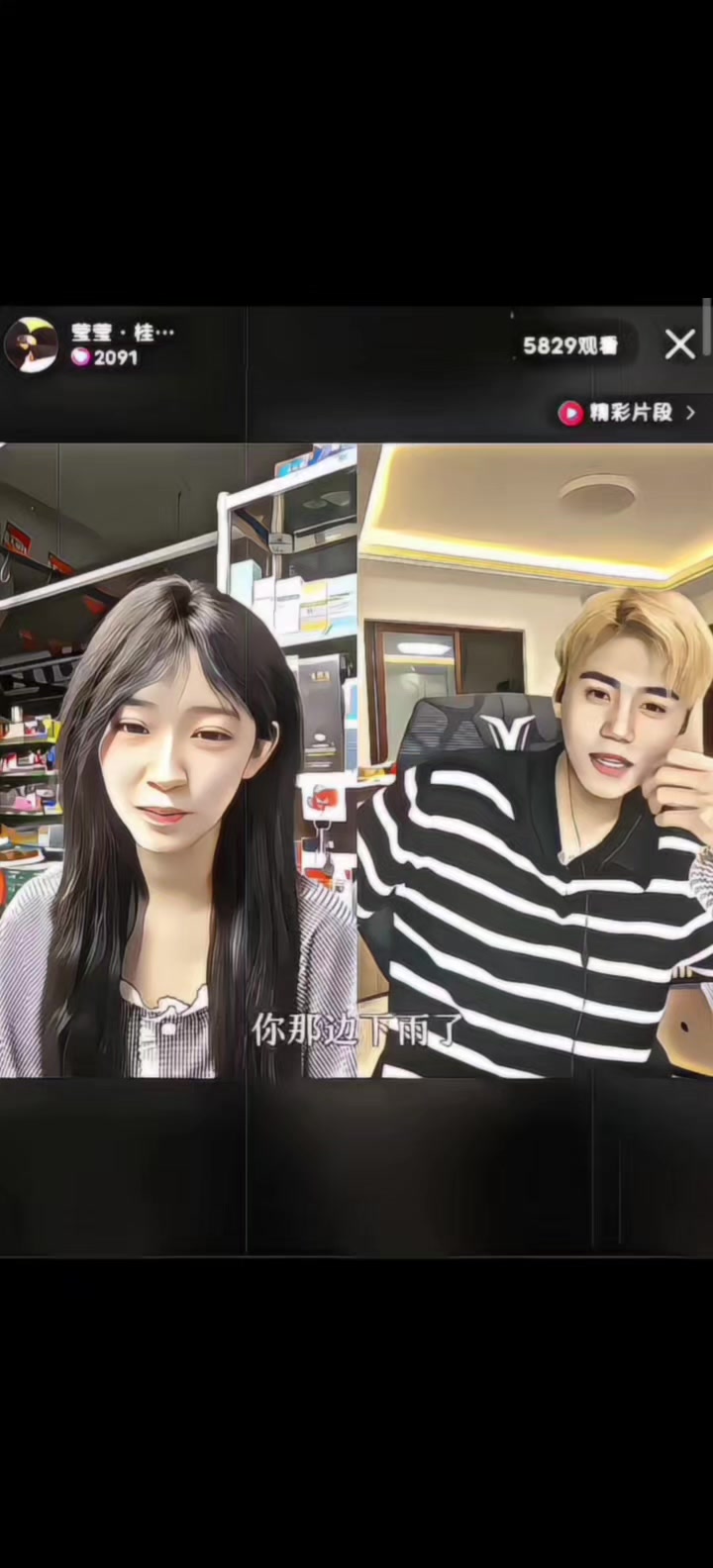 @răng hổ nhỏ 🦷🐯