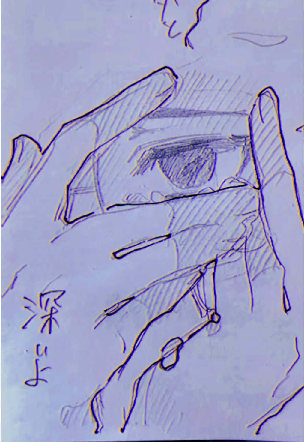 @去り椪