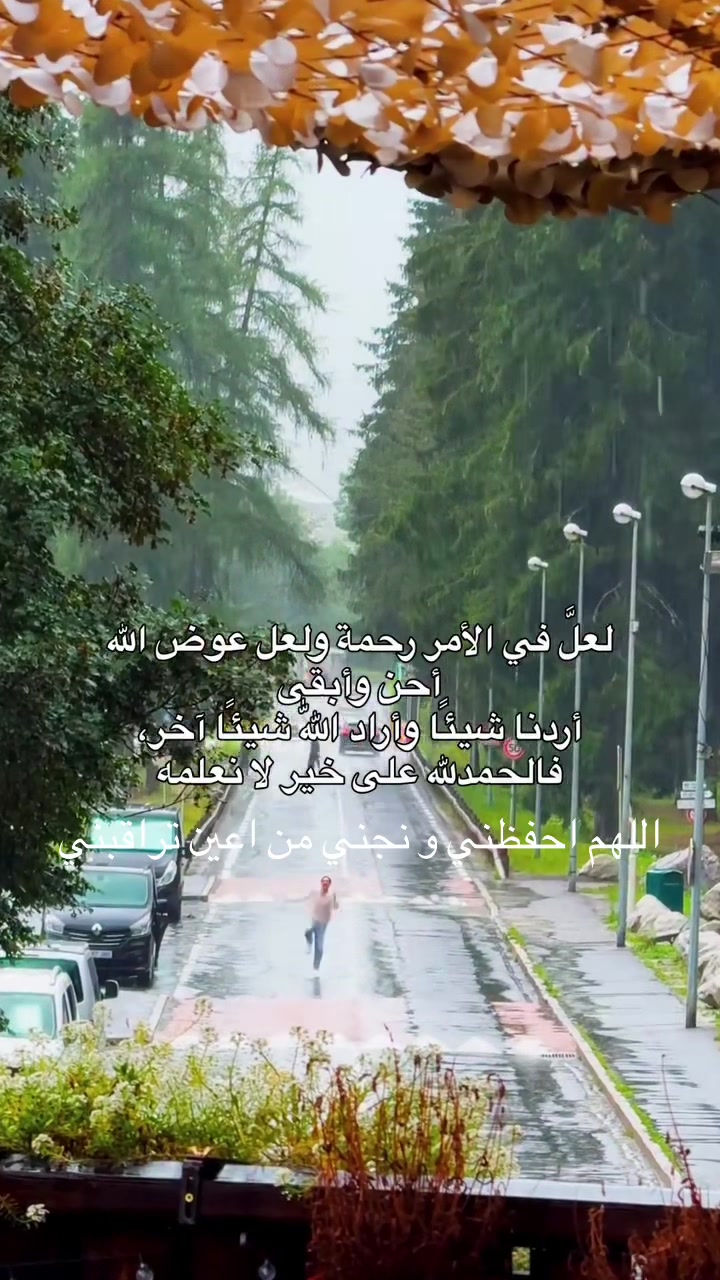 @ghrour.official