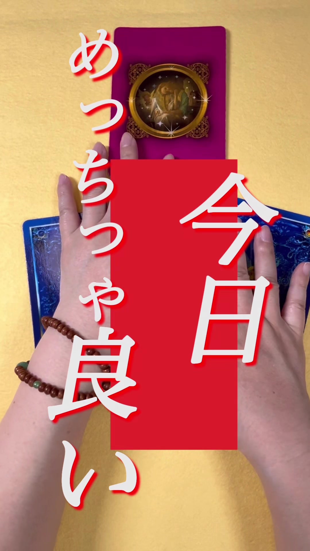 @あきはタロット占い