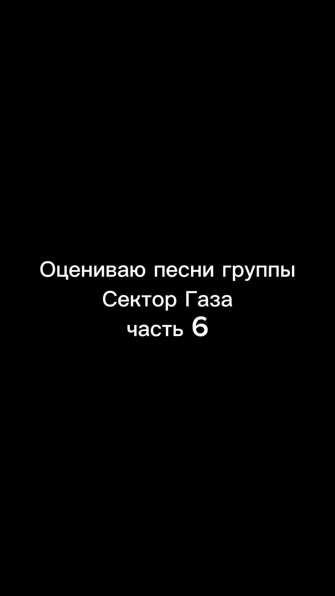@☭&bull;Gr0m0v&bull;☭