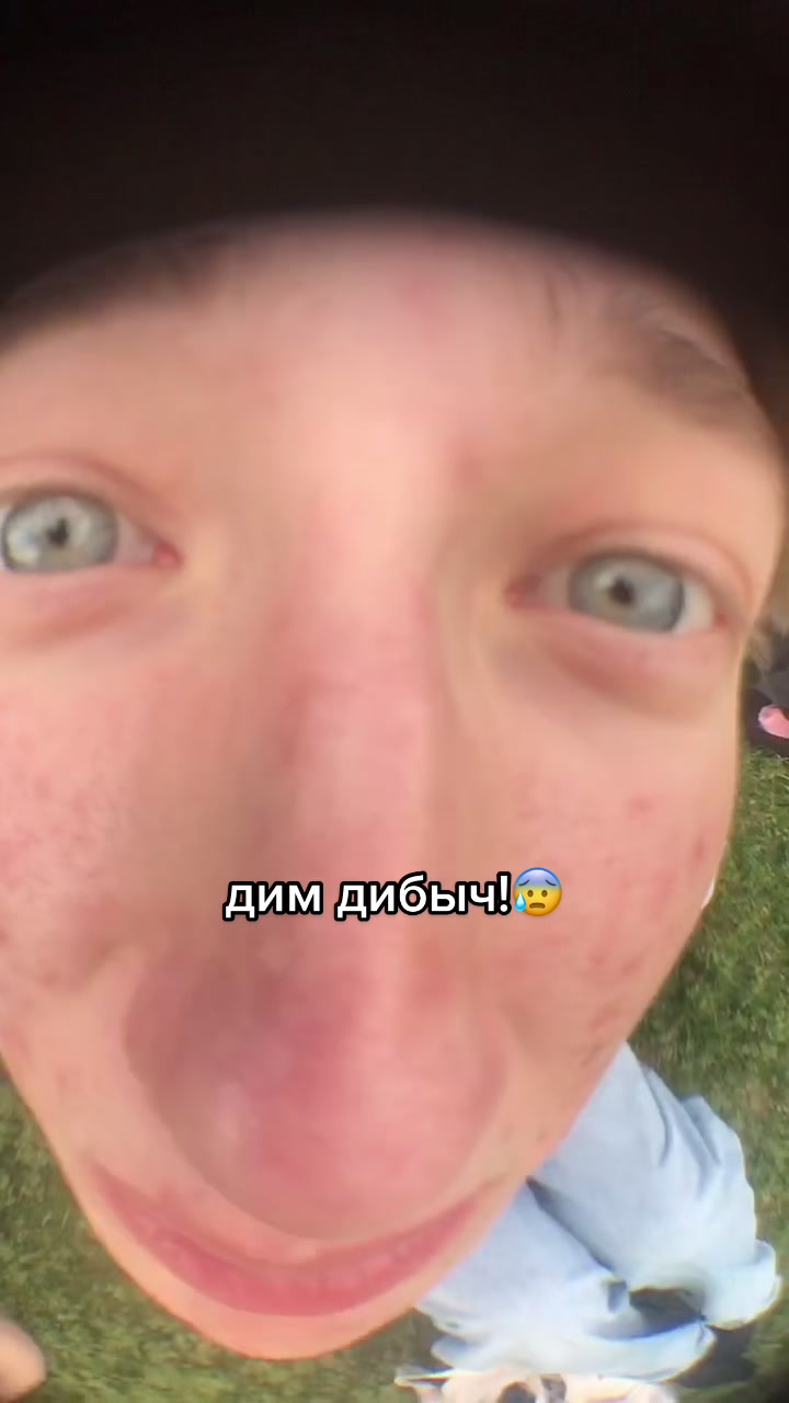 @куромка