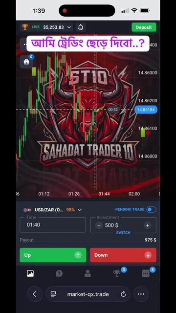 @Sahadat Trader 10