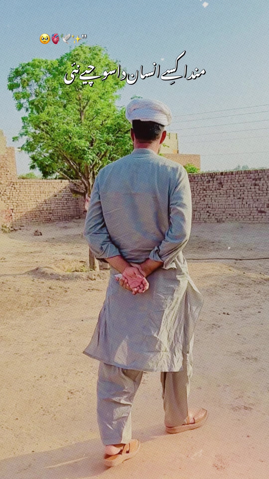 @Asad Mahmood Ludhiania