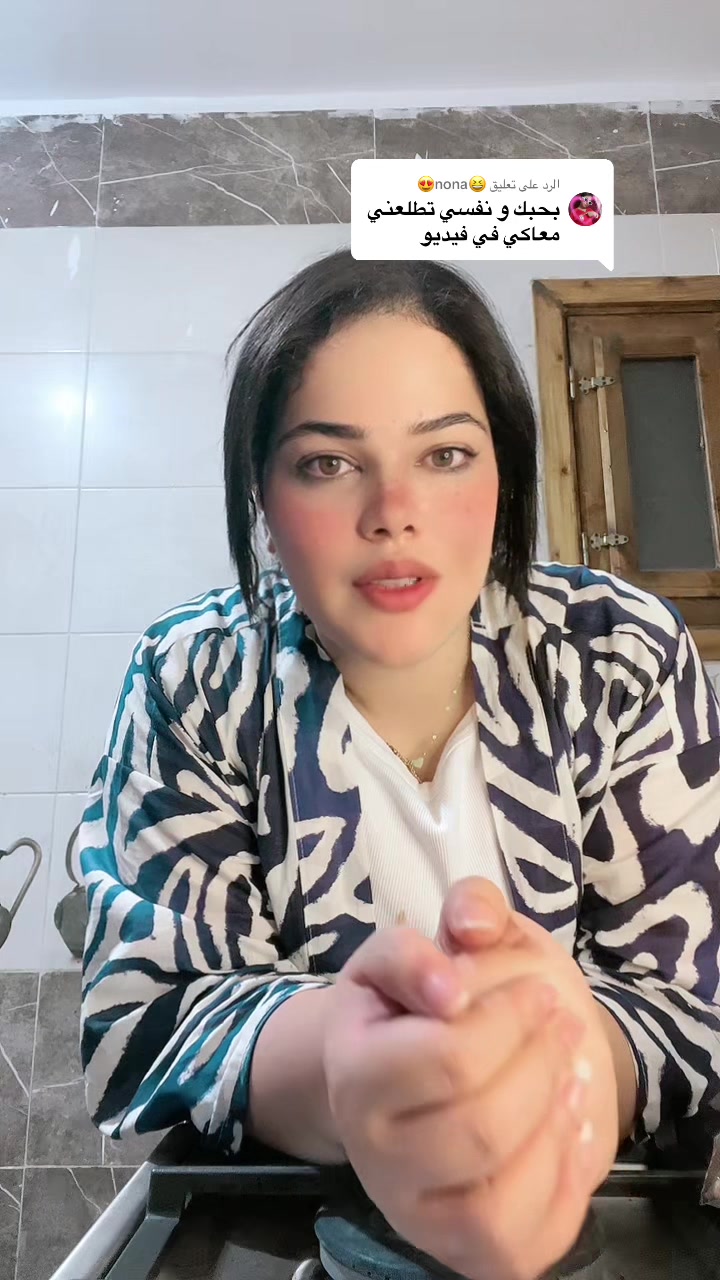 @لطيفة 51