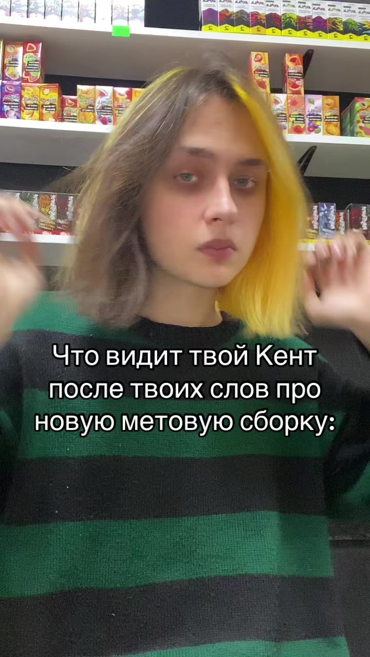 @тгк: Ялши!