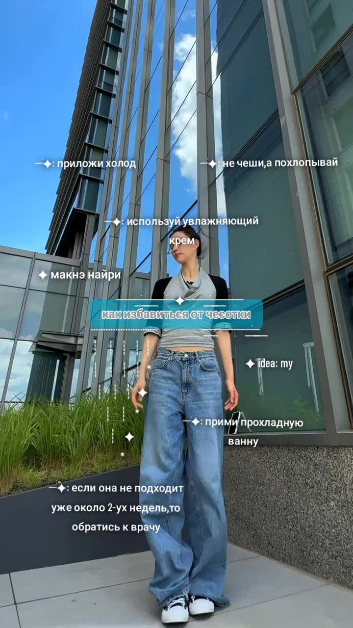 @✮макнэ найри✮