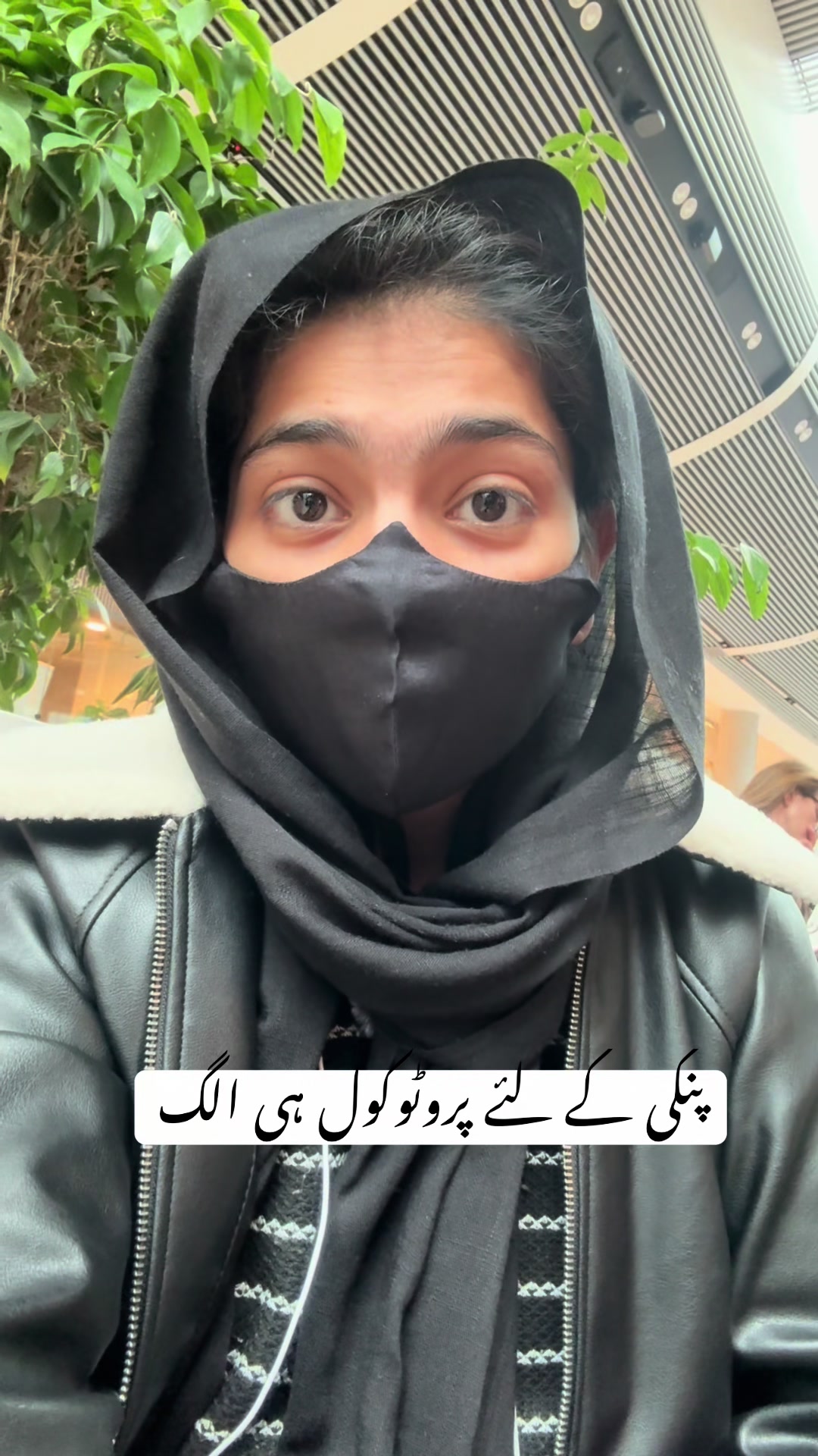 @Adv Ayesha Rehman🇵🇰