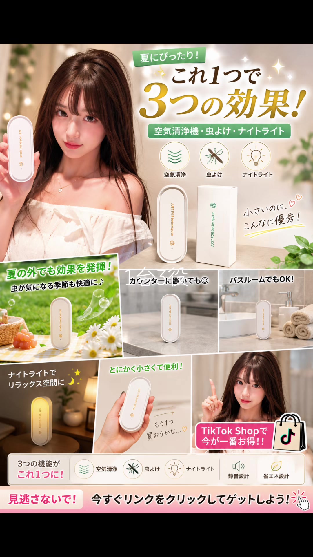 @ワンハン