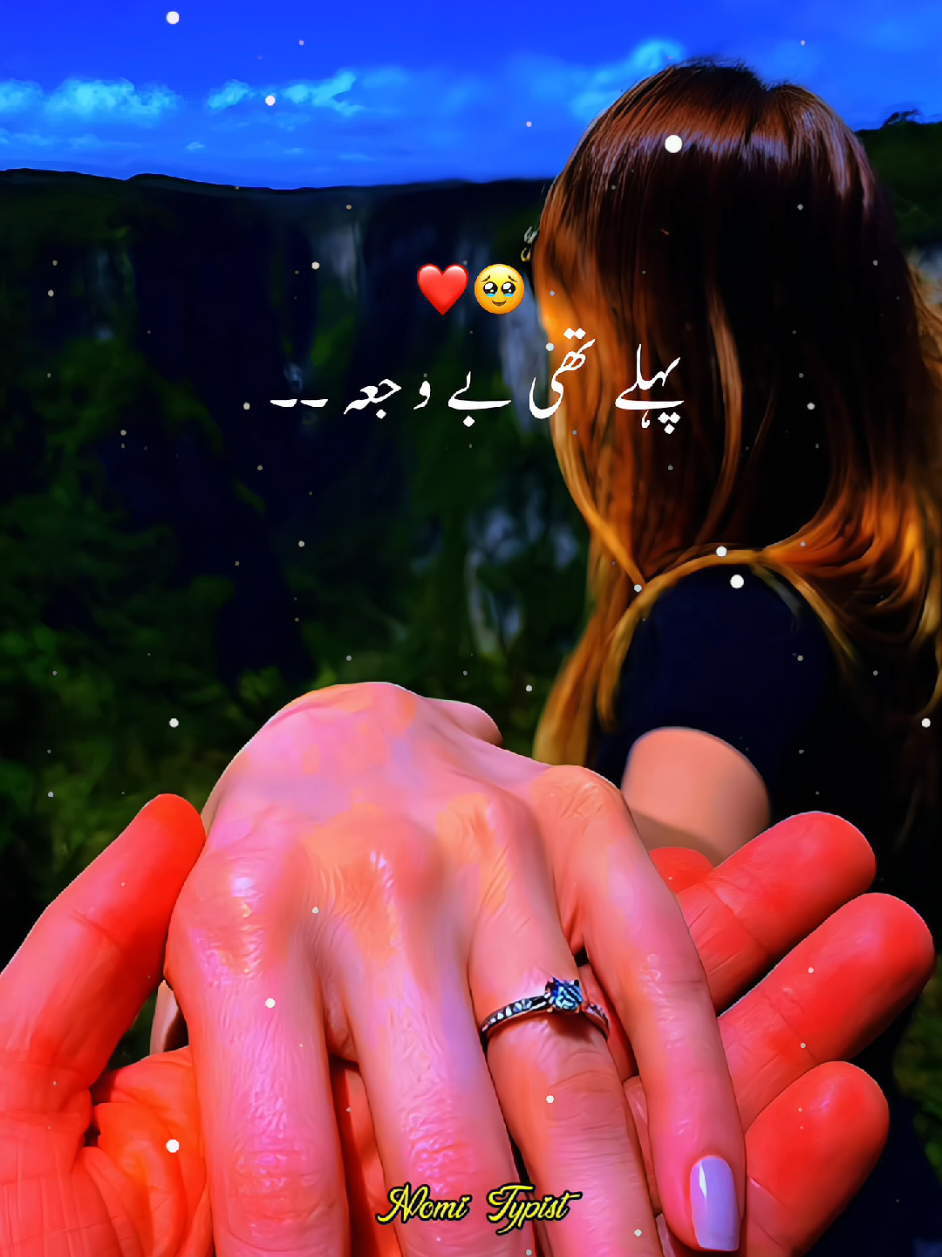 @❤️&zwj;🔥₦&Oslash;₥&Iuml; ₮Ɏ₱&iuml;₴₮🔥