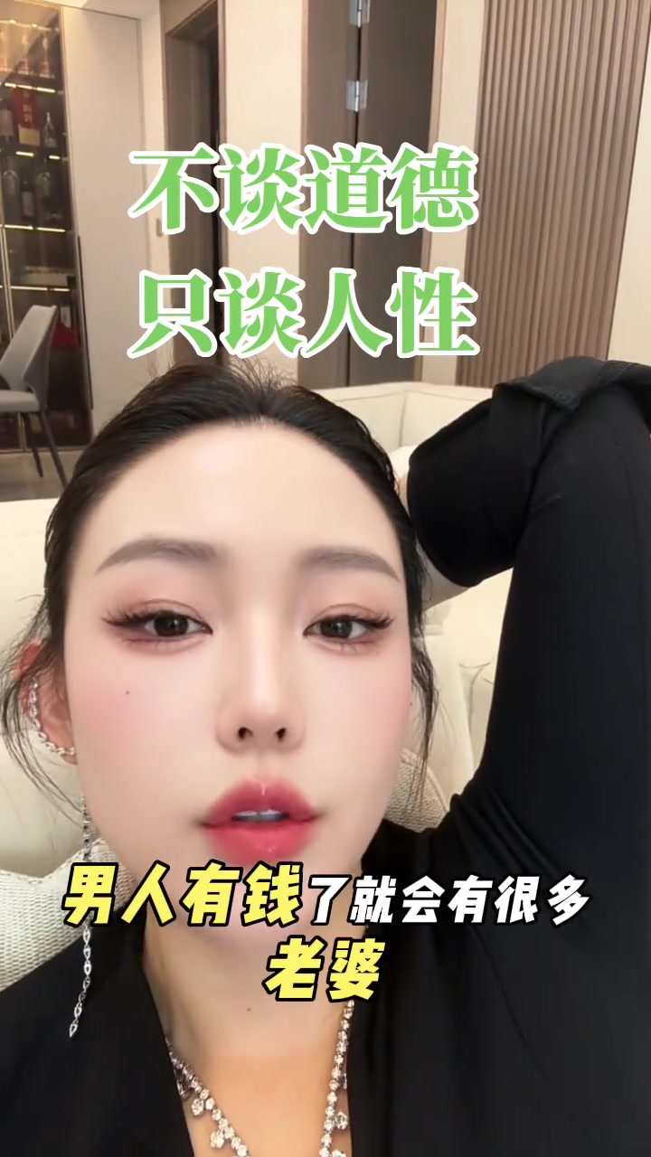 @乔安情感