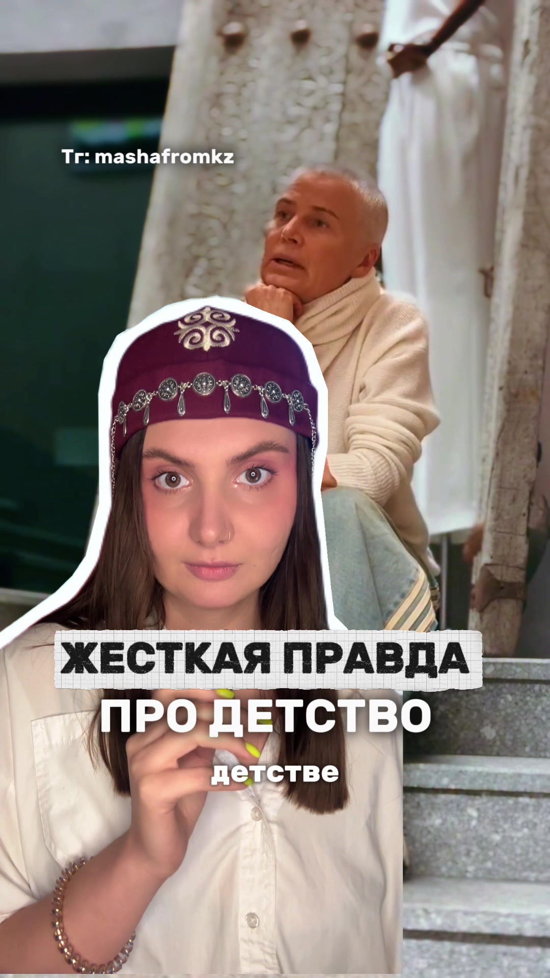@ПОДРУГА МАША| психолог