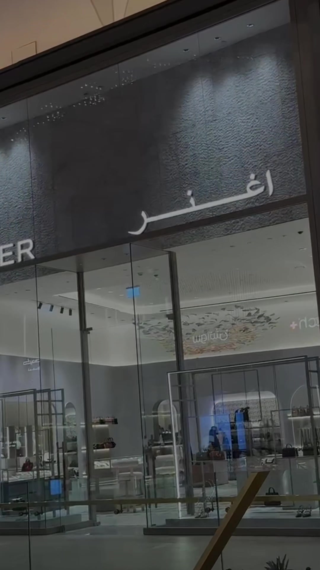@ً