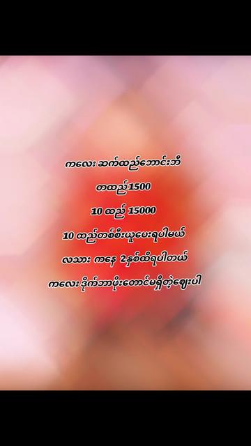 @Htet Kids Collection