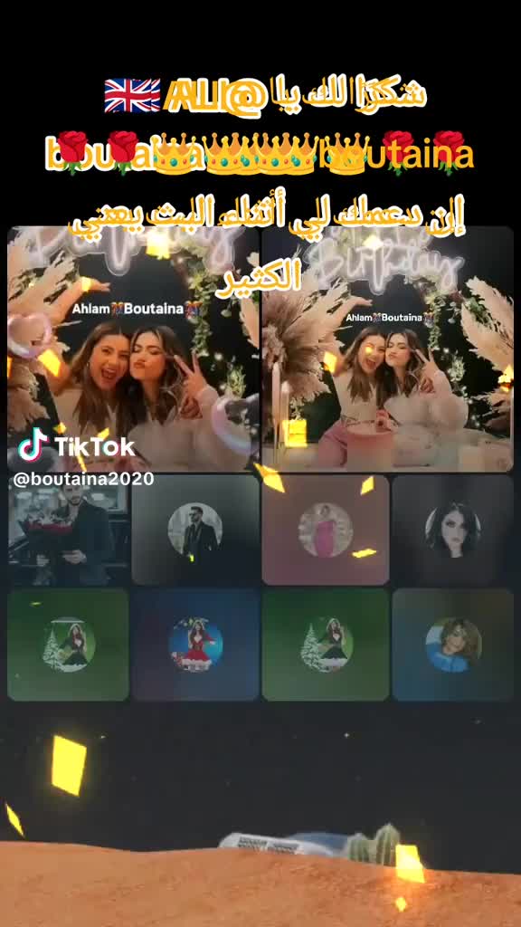@🇬🇧 ALI boutaina 👑👑👑🌹🌹