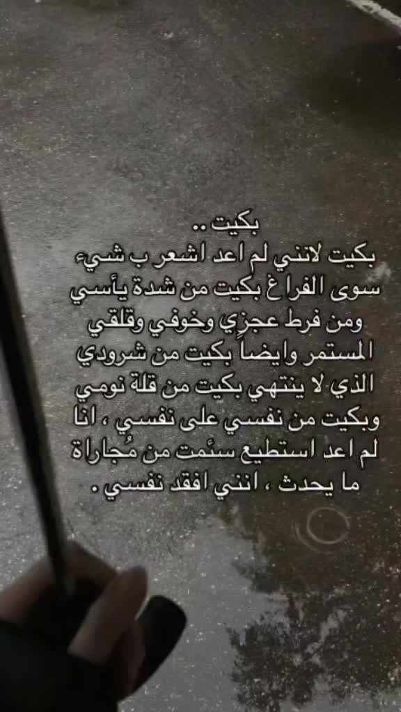 @سَلْسَبِيل 🪽🖤.